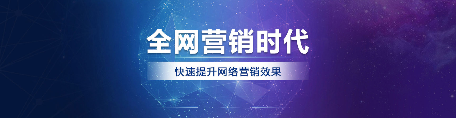 龙安百度开户高返点